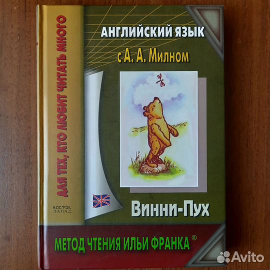 Английский язык учебная литература