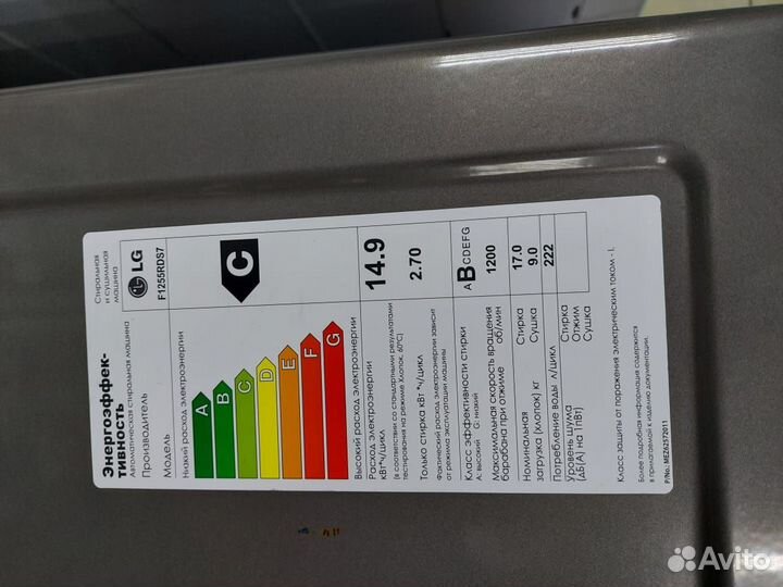 Стиральная машина на 17кг с сушкой LG F1255RDS7