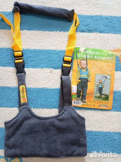 Страховка ребёнку на первый шаг