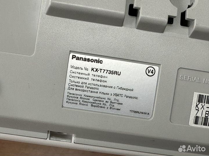 Атс Panasonic TES824 + телефон Panasonic KX-T7735R