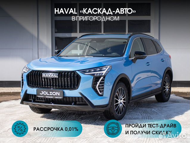 Новый Haval Jolion 1.5 AMT, 2024, цена 2499000 руб.