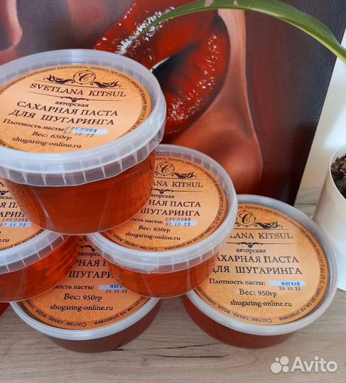 Сахарная паста для шугаринга