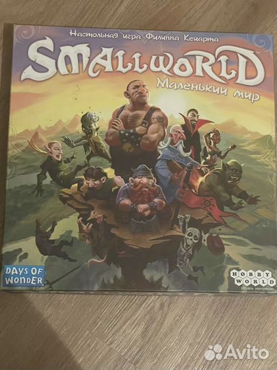 Настольная игра smallworld