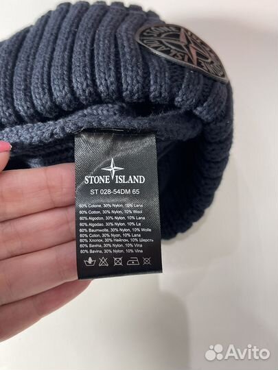Мужская шапка Stone island