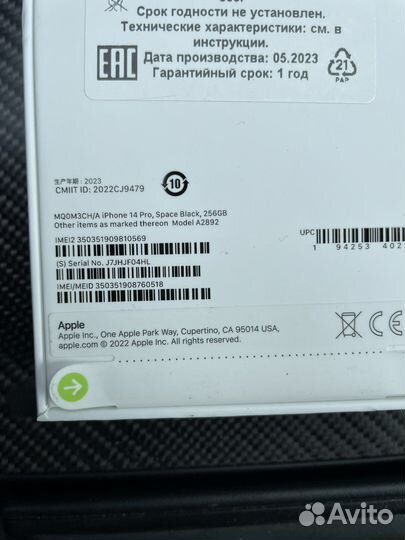 iPhone 14 Pro, 256 ГБ