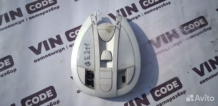 Плафон салона передний Mercedes-Benz E-Class