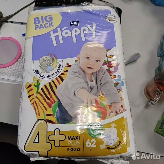 Подгузники, памперсы