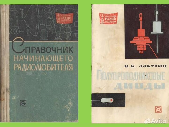 Книги и Учебники (Разные)