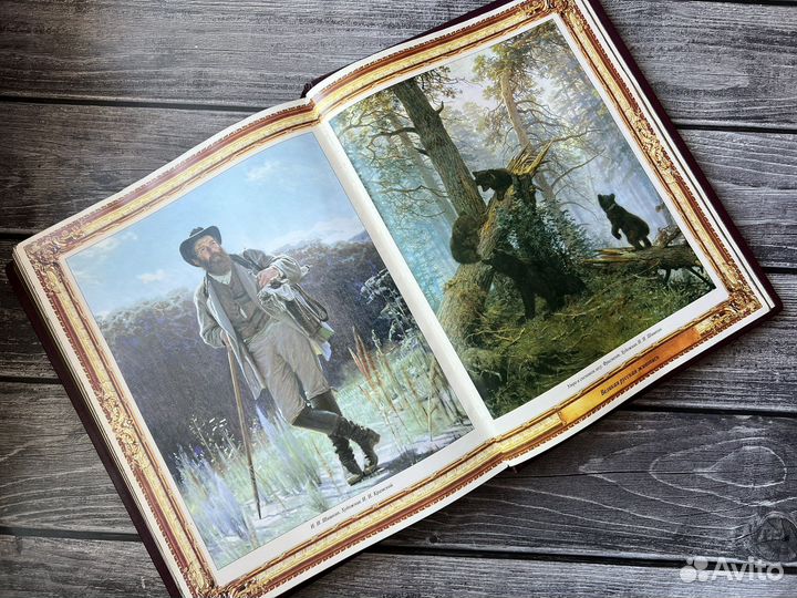 Книга Великая Россия подарочная кожа