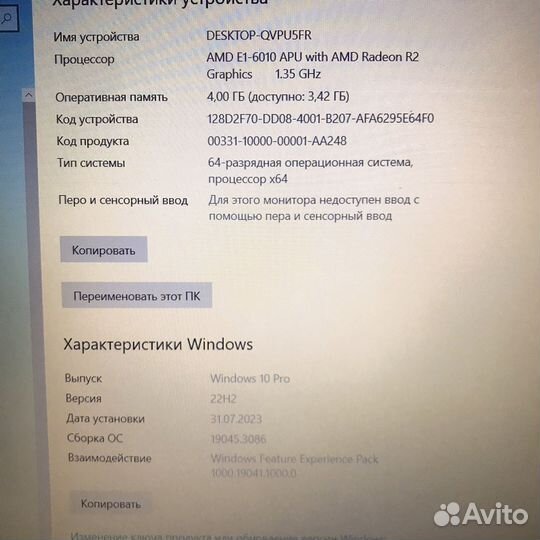 Ноутбук Asus