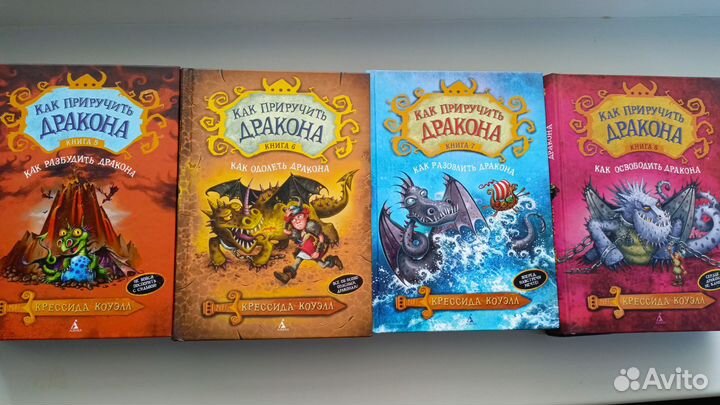 Коллекция книг 