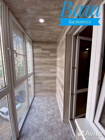 Остекление террас/Гарантия 5 лет