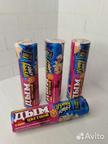 Цветной дым для гендер пати