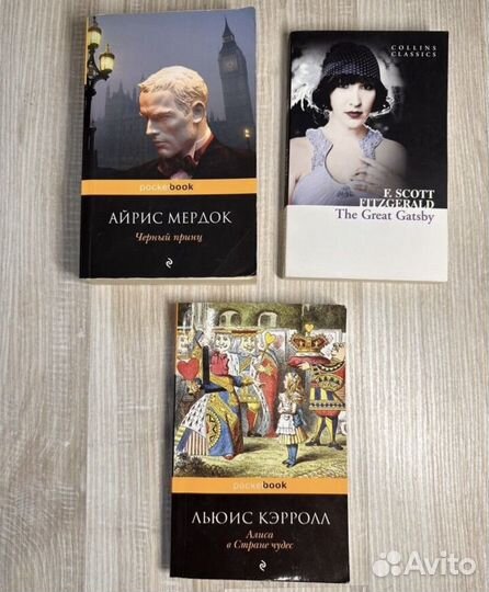 Книги новые и бу романы