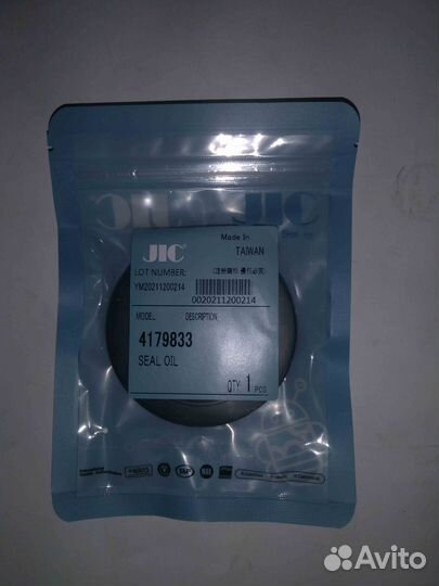 Сальник среднего вала гидронасоса 4179833 ZX330-3