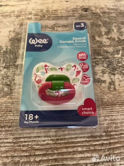 Пустышка wee