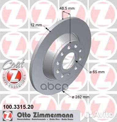 Диск тормозной 5Q0615601G 100331520 Zimmermann