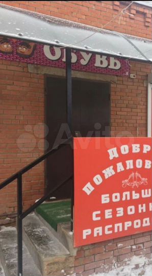 Торговая площадь, 54 м²