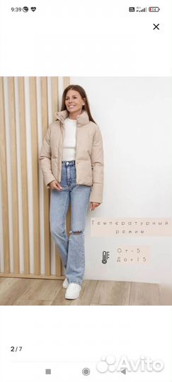 Женская куртка из экокожи