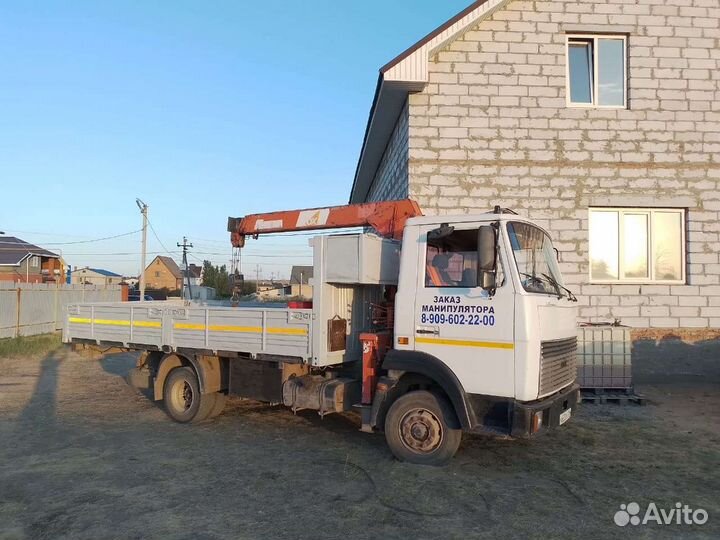 Кран манипулятор