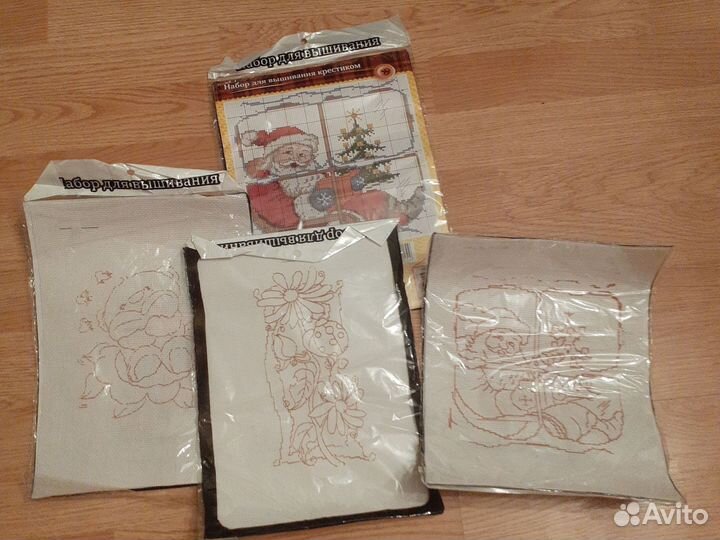 Набор сшей сам цена за всё