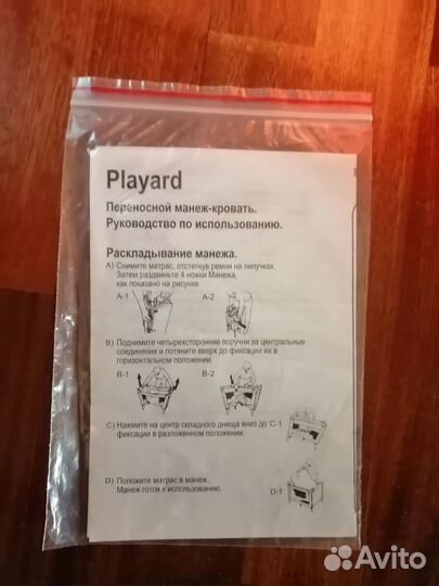 Детский манеж-кровать Capella