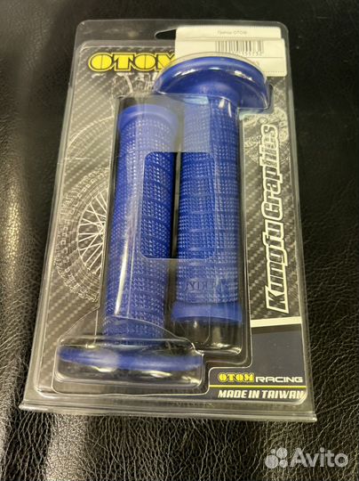 Ручки руля (грипсы) отом