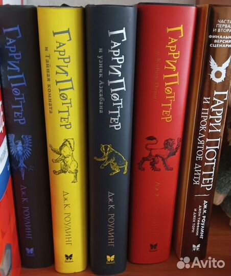 Книги гарри поттер