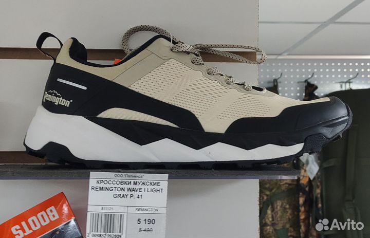 Remington кроссовки