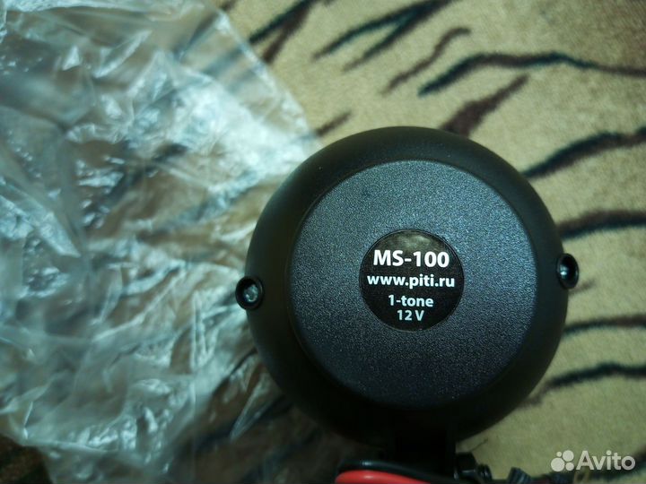 Сирена для сигнализации