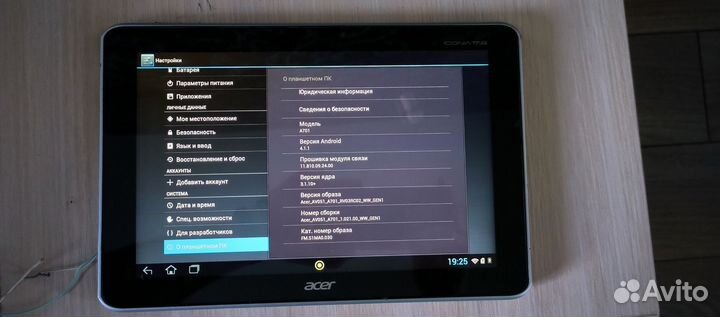 Acer icinia tab A701