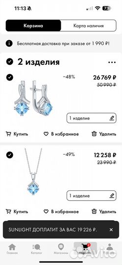 Подвеска золотая с топазом и серьги