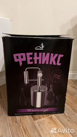 Дистиллятор Феникс