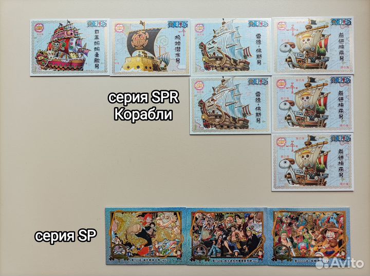 Обмен/продажа карты One Piece/Ван Пис KCStudio
