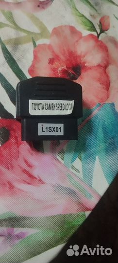 Устройство для запирания дверей