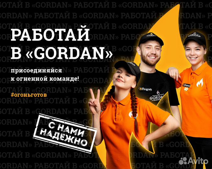 Кассир Без опыта