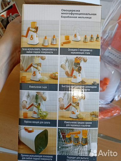 Овощерезка 3в1, многофункциональная