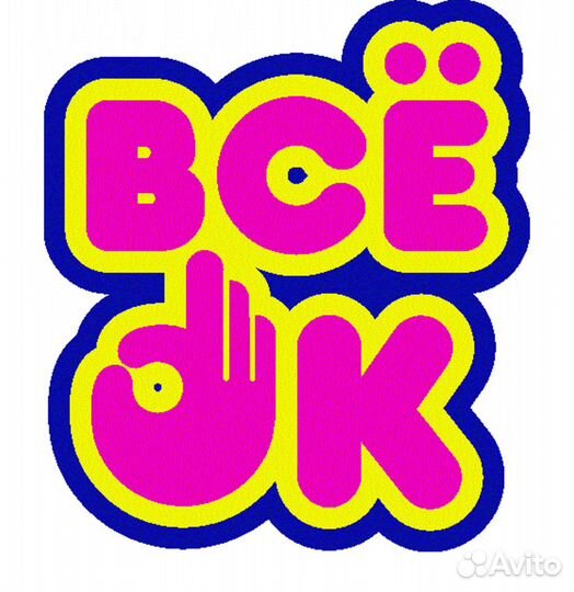 Подборка принтов для сублимационной термопечати