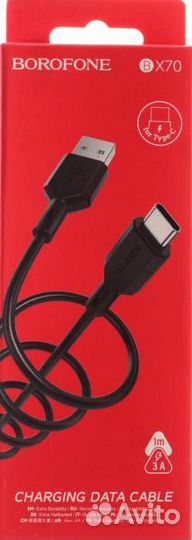 USB Кабель Type-C borofone BX70, 3A, 1 м. Черный