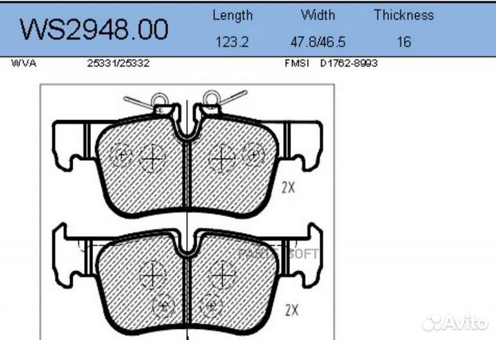 Jeenice WS294800 Колодки тормозные дисковые зад