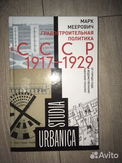 Современная литература