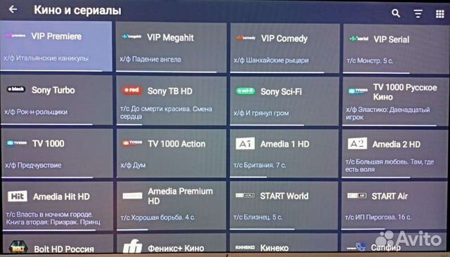 Android Smart TV приставка 1000 каналов объявление продам