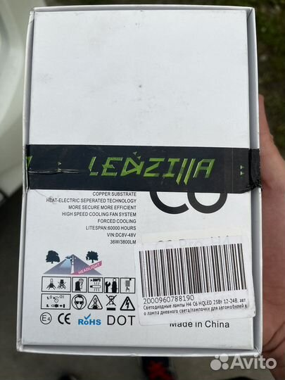 Светодиодные лампы h4