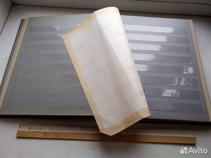 Альбом для марок