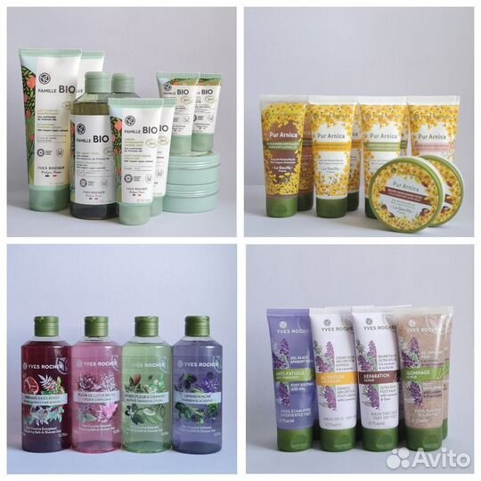 Yves rocher гель крем молочко дезодорант бальзам