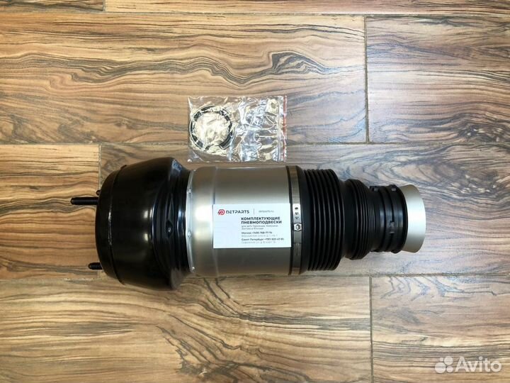 Пневмобаллон передний 166