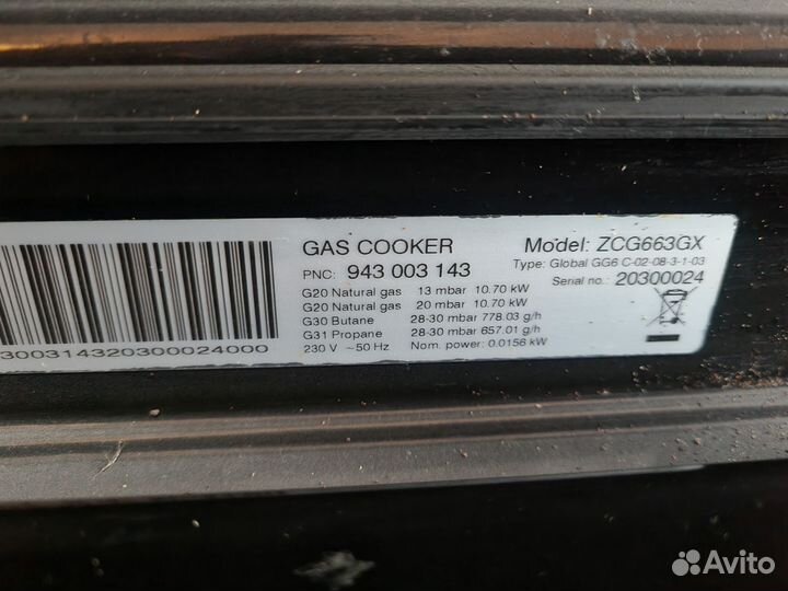 Газовая плита бу