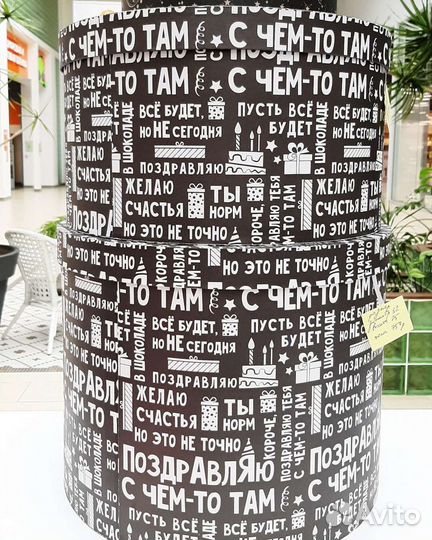 Коробка подарочная шляпная