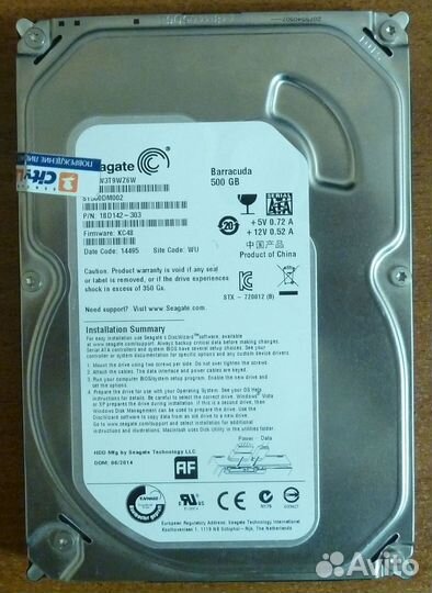 Жесткие диски разные