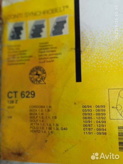 Прокладка блока цилиндров